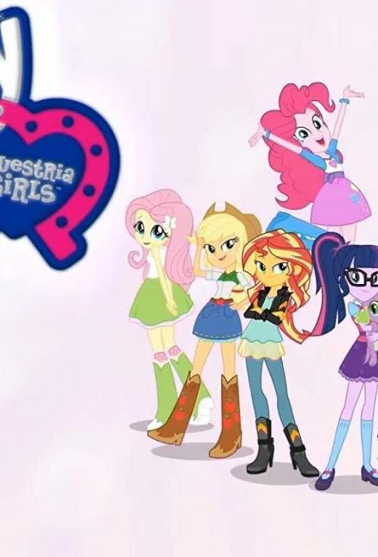 Скачать My Little Pony Equestria Girls: Summertime Shorts