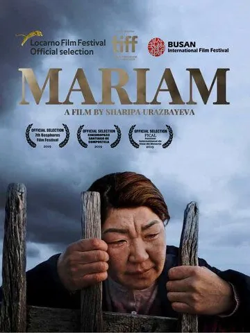 Марьям (2019) торрент