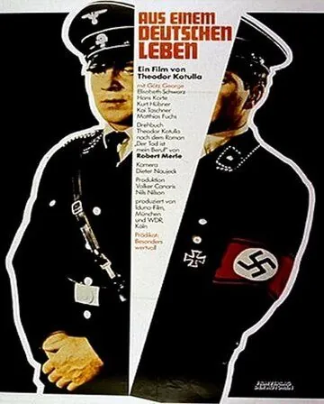 Скачать Смерть — мое ремесло (1977)