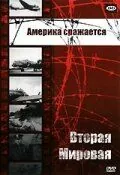 Америка сражается (1943) торрент