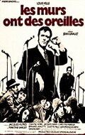 Скачать У стен тоже бывают уши (1974)