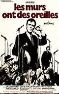 У стен тоже бывают уши (1974) торрент