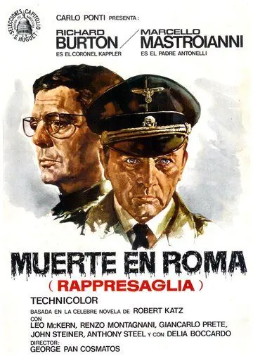 Репрессалии (1973) торрент