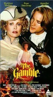 Скачать Азартная игра (1988)