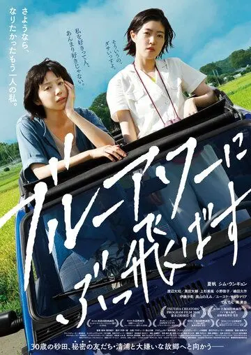 Сумеречный час (2019) торрент