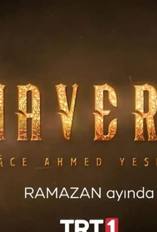 Скачать Mavera: Hace Ahmed Yesevi