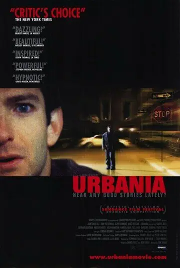 Урбания (2000) торрент