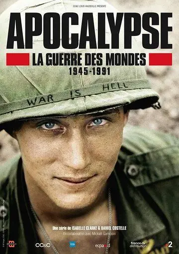 Скачать Апокалипсис: Война миров 1945-1991