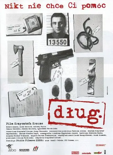 Скачать Долг (1999)