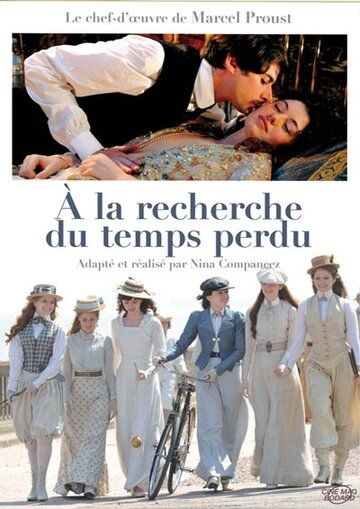 Скачать В поисках утраченного времени (2011)