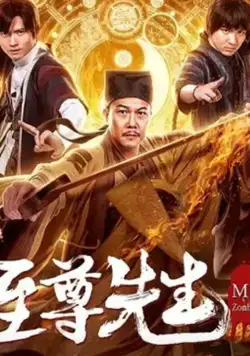 Zhi Zun xian sheng (2019) торрент