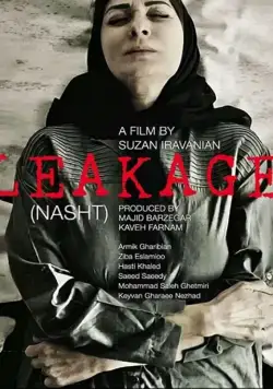 Скачать Leakage (2018) через торрент бесплатно
