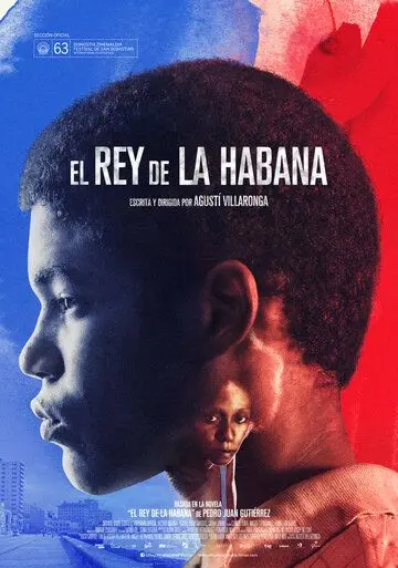 Король Гаваны (2015) торрент