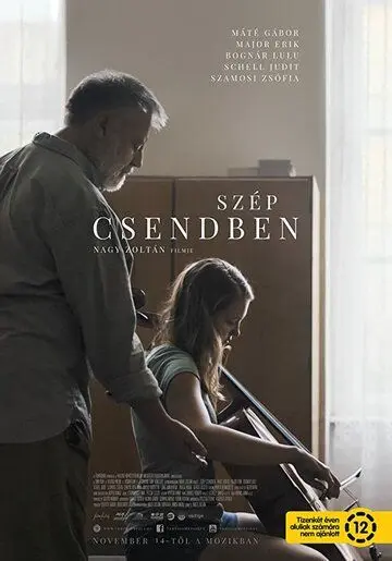 Скачать Без шума (2019)