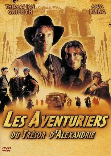 Отчаянные авантюристы (2001) торрент