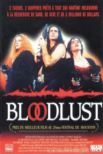 Скачать Жажда крови (1992)