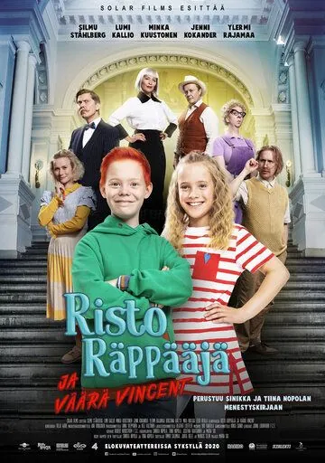 Risto Räppääjä ja väärä Vincent (2020) торрент