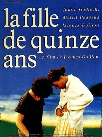 Пятнадцатилетняя (1989) торрент