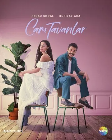 Скачать Стеклянные потолки (2021)