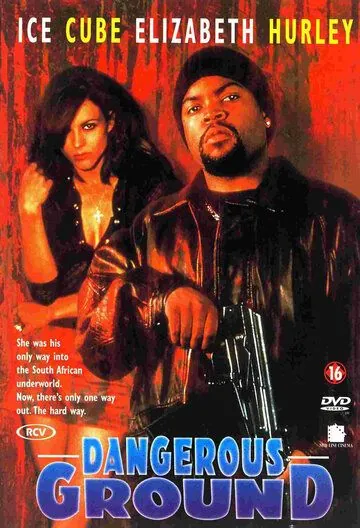 Опасная земля (1997) торрент