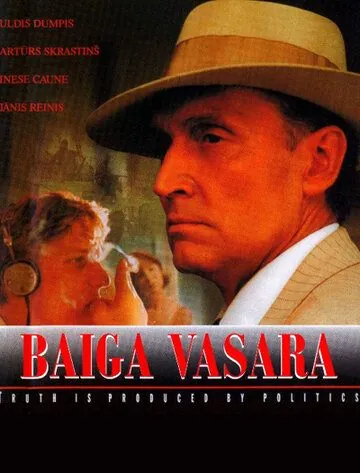Скачать Страшное лето (2000)