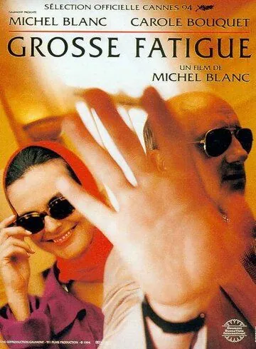 Коварство славы (1994) торрент