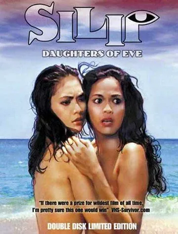 Дочери Евы (1985) торрент