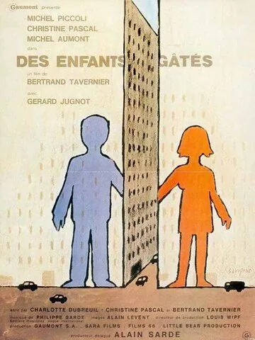 Избалованные дети (1977) торрент
