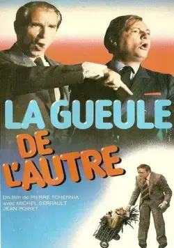 Скачать Лицо другого (1979)