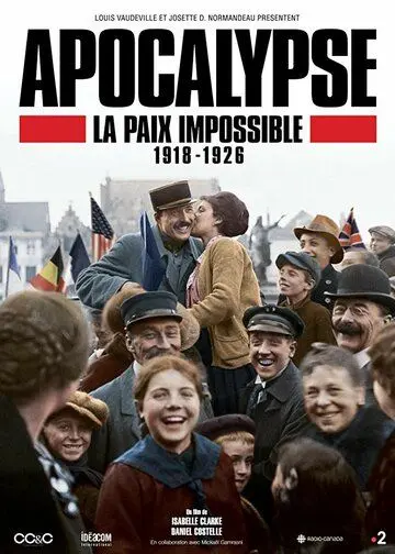 Скачать Апокалипсис: Бесконечная война 1918-1926
