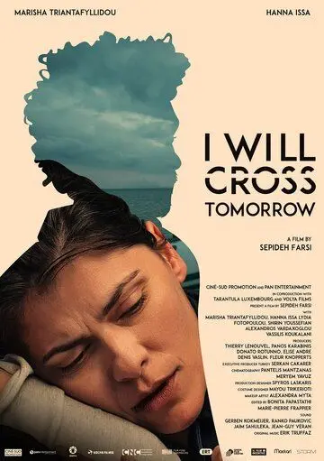 Скачать I Will Cross Tomorrow