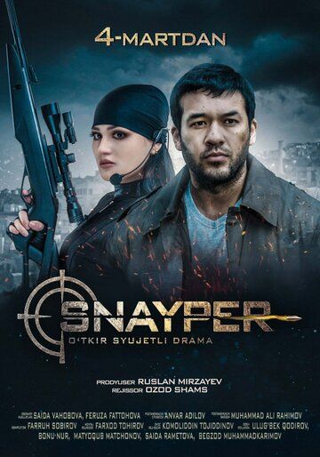 Скачать Снайпер (2019)
