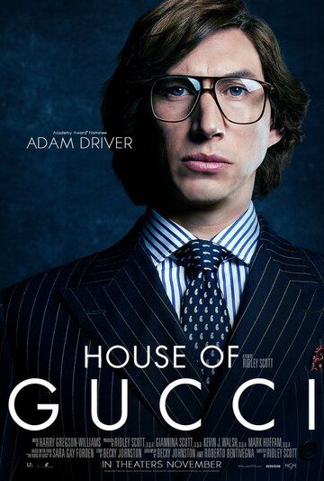 Скачать Дом Gucci (2021)