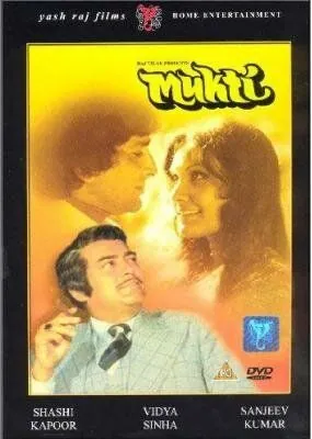 Скачать Избавление (1977)