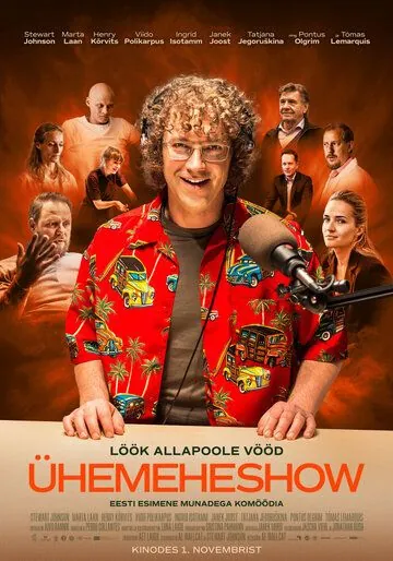 Скачать The Chuck Band Show (2019)