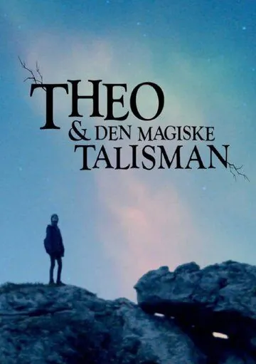 Тэо и волшебный талисман (2018) торрент