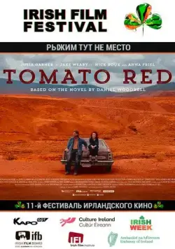 Рыжим тут не место (2017) через торрент бесплатно Скачать Рыжим тут не место