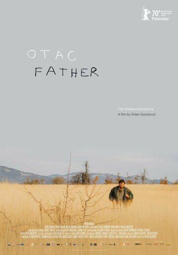 Скачать Отец