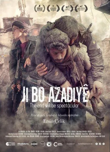 The End Will Be Spectacular (2019) торрент
