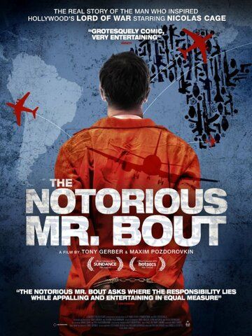 Скачать Пресловутый Мистер Бут (2014)