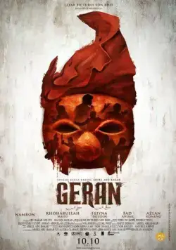 Geran (2019) торрент