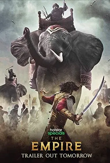 Империя (2021) торрент