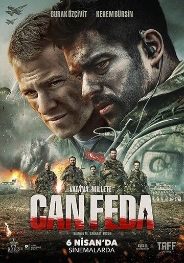 Скачать Жизнь отдам (2018)