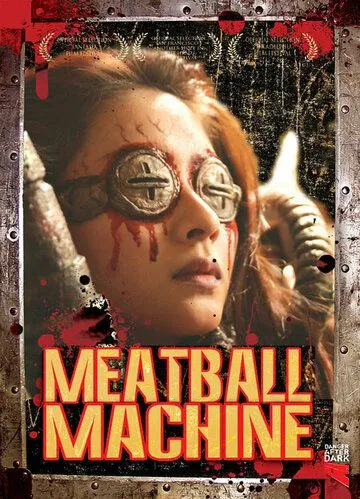 Мясорубка (2005) торрент