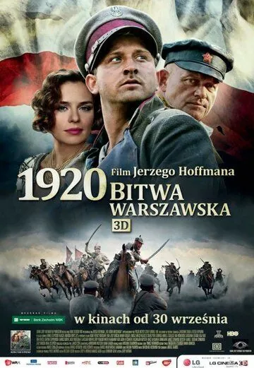 Скачать Варшавская битва 1920 года (2011)