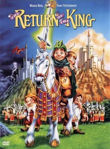 Скачать Возвращение короля (1980)