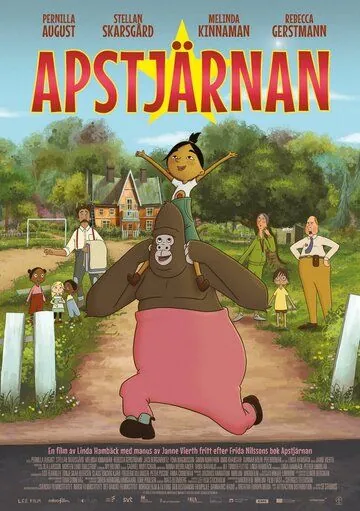 Apstjärnan (2021) торрент