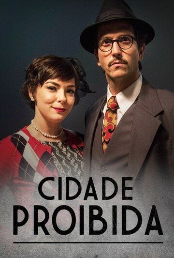 Скачать Запретный город (2017)