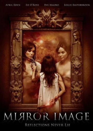 Отражение (2017) торрент