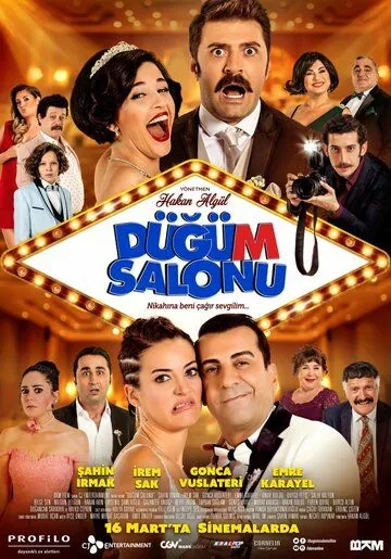 Хаос в банкетном зале (2018) торрент